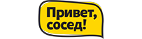 Привет, срсед!