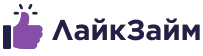 ЛайкЗайм