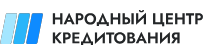 Народный Центр Кредитования